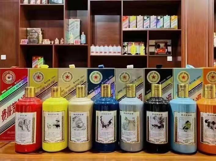 罗平生肖酒回收